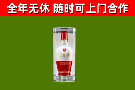 镇原县烟酒回收五粮液酒.jpg